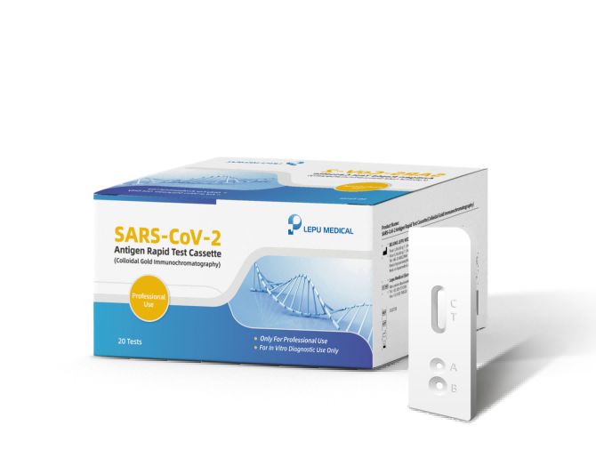 SARS-CoV-2抗原快速检测盒(胶体金免疫层析法)