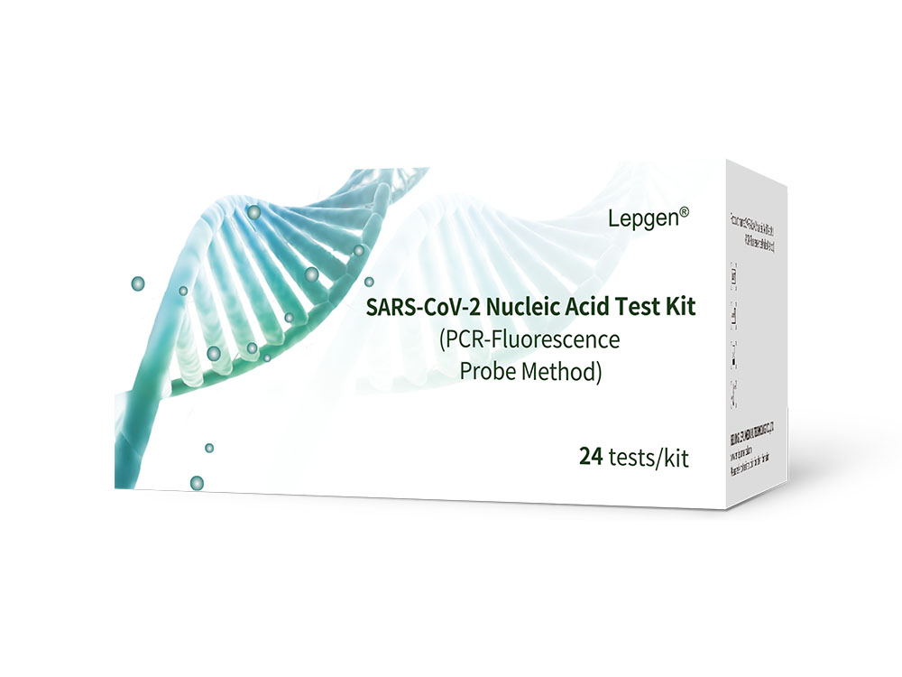 SARS-COV-2核酸检测试剂盒（PCR-荧光探针方法）