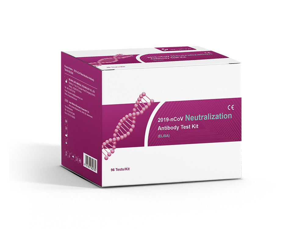 2019-NCOV中和抗体测试试剂盒（ELISA）