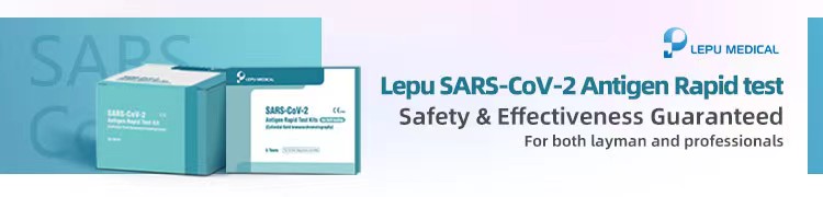 LEPU SARS-COV-2抗原的保证安全和有效性快速测试华体会全站