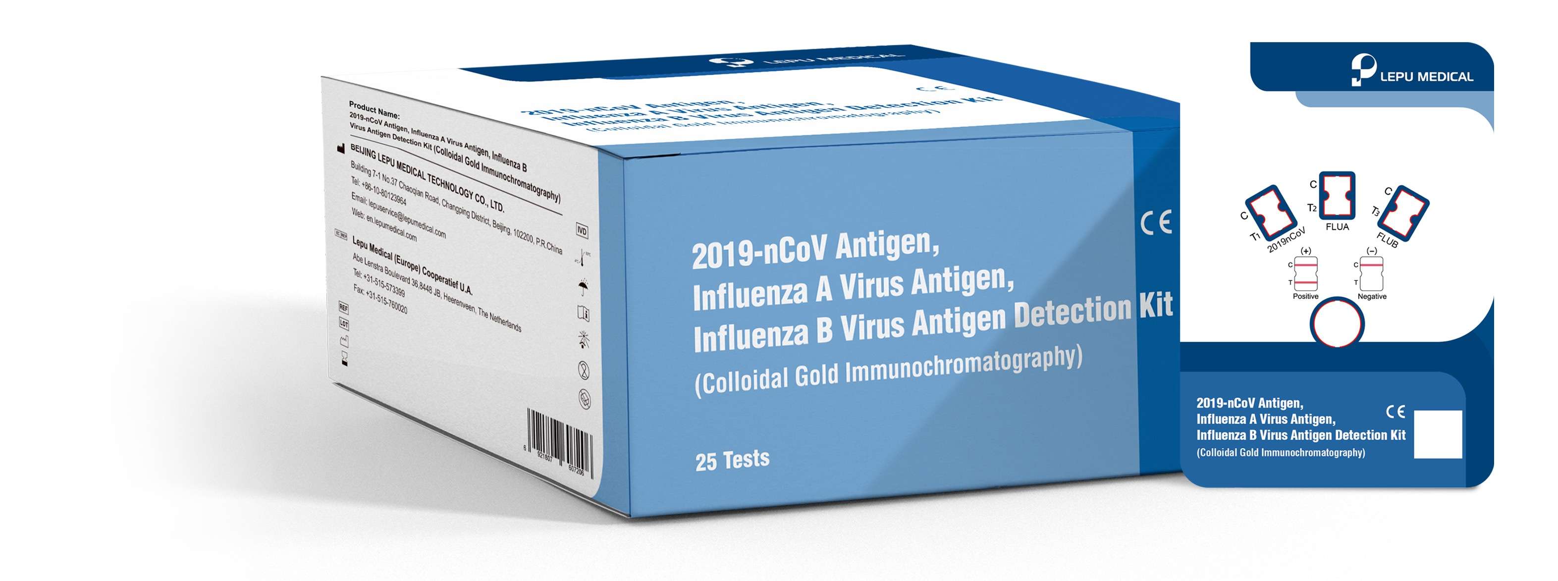 3合1（Covid-19，流感A，流感B）抗原检测试剂盒